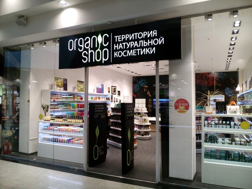 Organic Shop | Красноярск, ул. 9 Мая, 77, Красноярск
