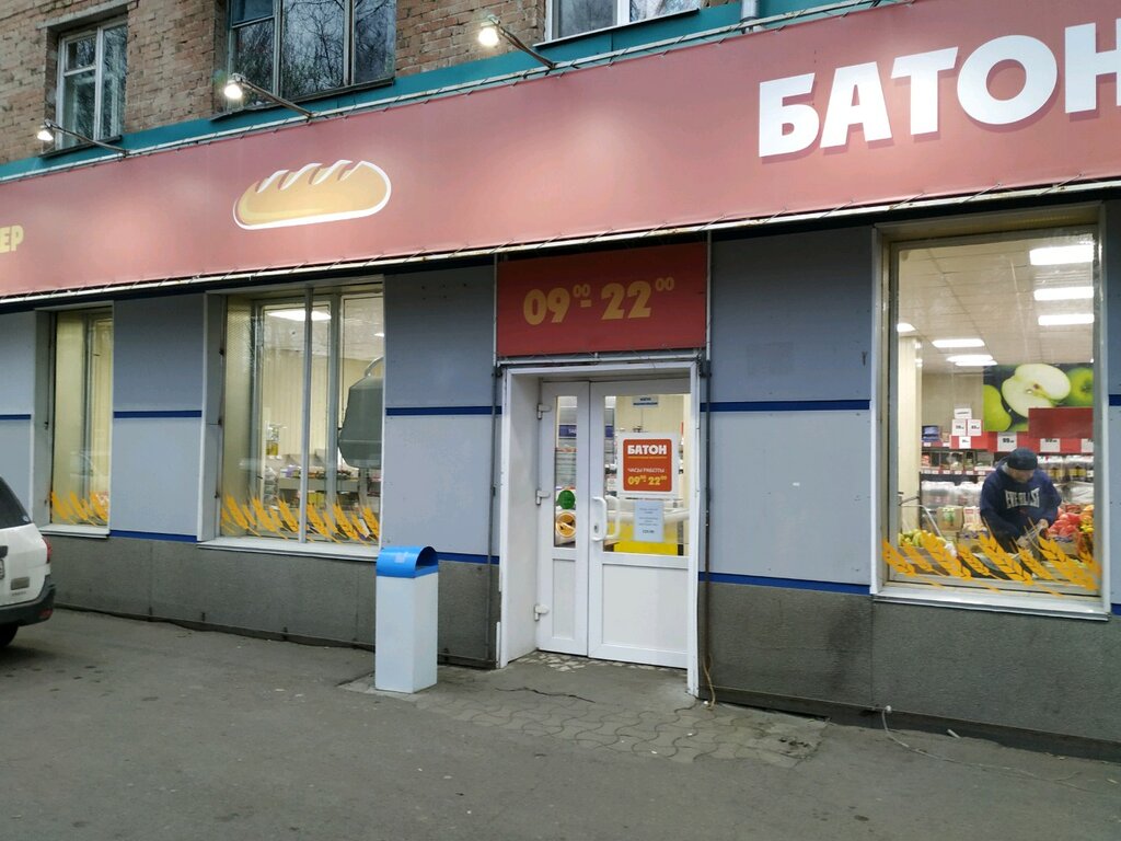 Батон | Красноярск, ул. Мечникова, 40, Красноярск