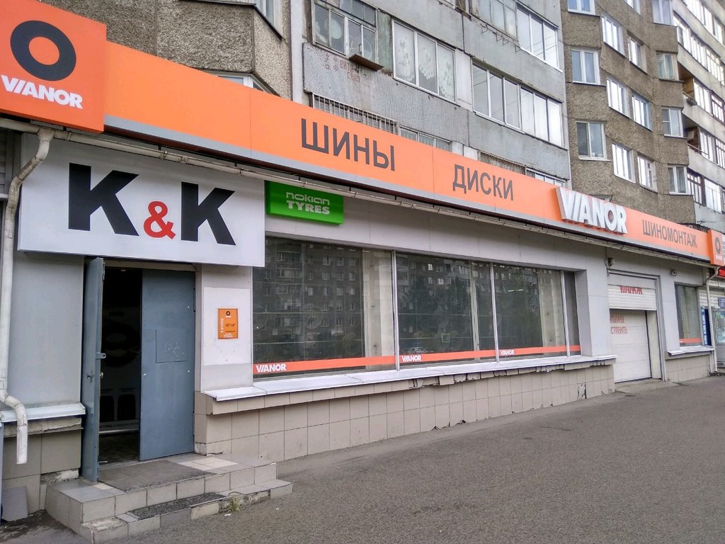 Вианор | Красноярск, ул. Щорса, 49, Красноярск