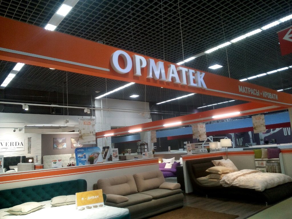 Орматек