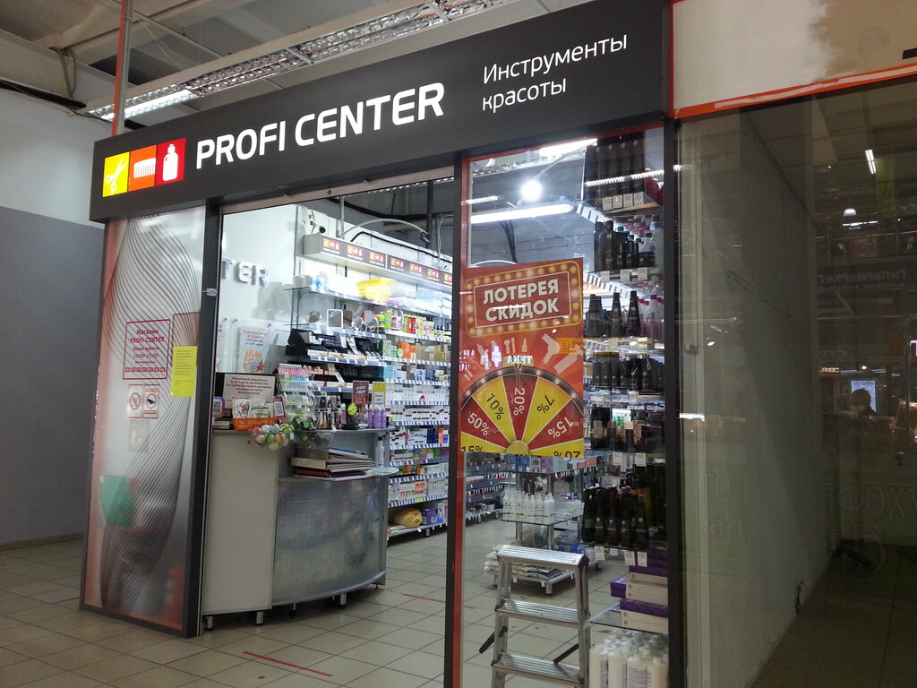 Profi Center