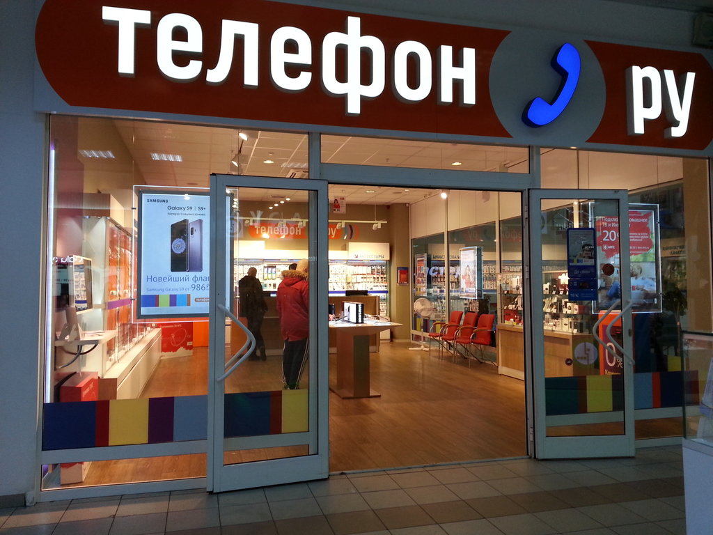 Телефон.ру | Красноярск, Телевизорная ул., 1, стр. 90, Красноярск