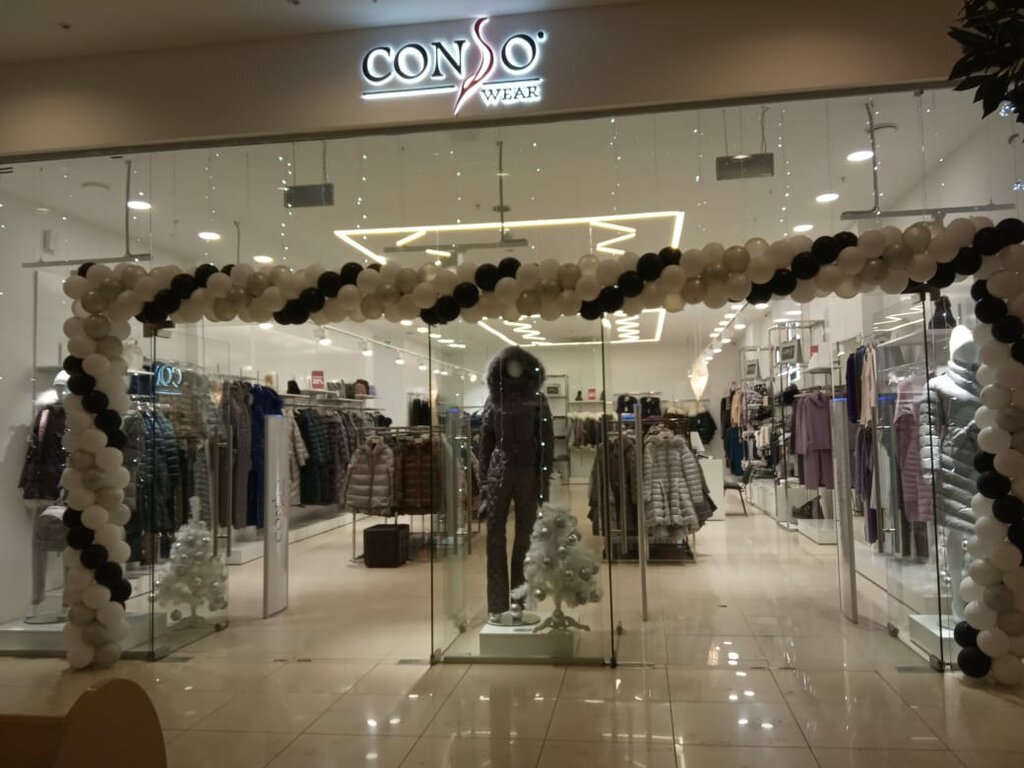 Conso Wear | Красноярск, ул. Партизана Железняка, 23, Красноярск