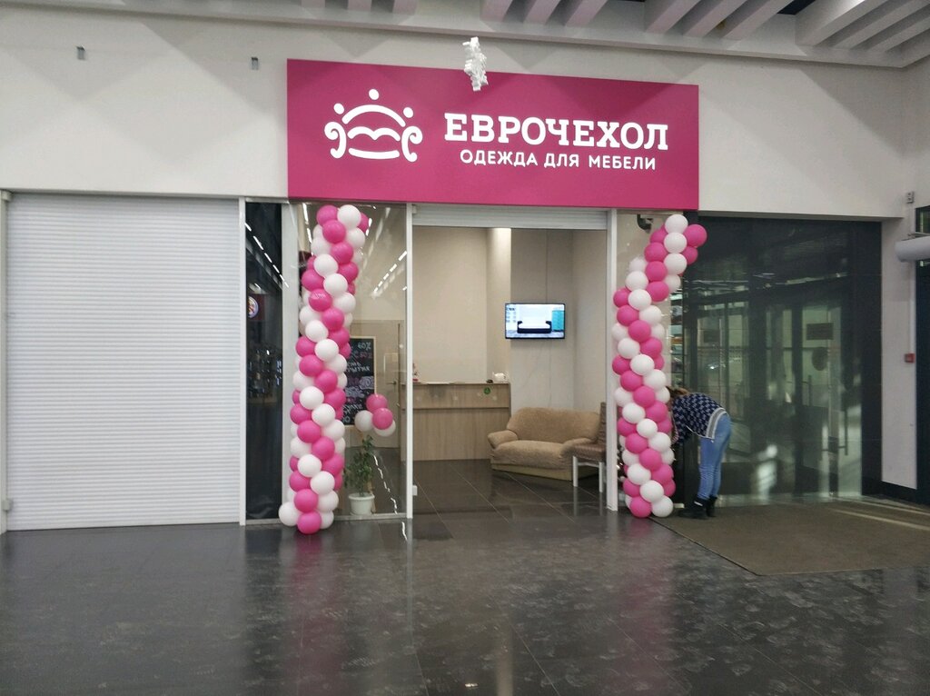 Еврочехол | Красноярск, ул. Дмитрия Мартынова, 12, Красноярск