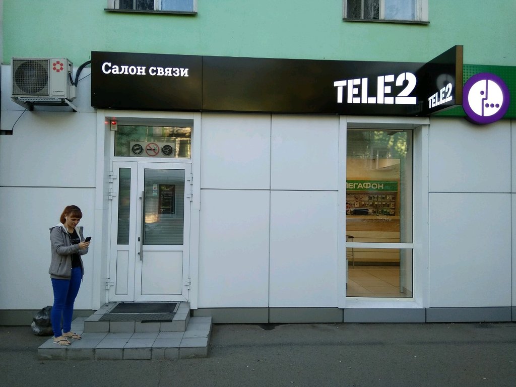 Tele2 | Красноярск, Московская ул., 9, Красноярск