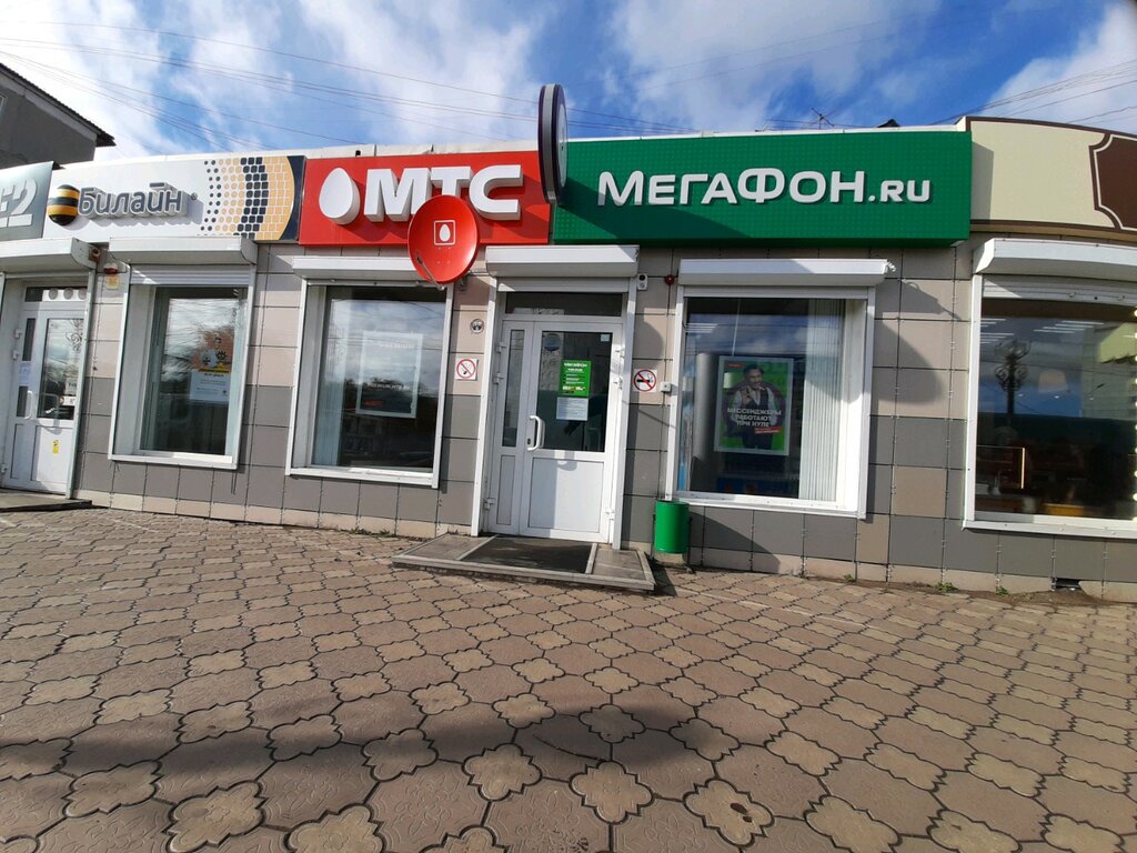 МТС | Красноярск, ул. Александра Матросова, 14Г, Красноярск