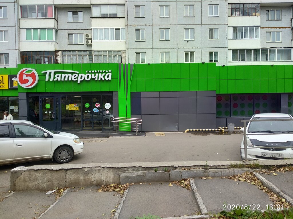 Пятёрочка | Красноярск, ул. Курчатова, 15Б, Красноярск