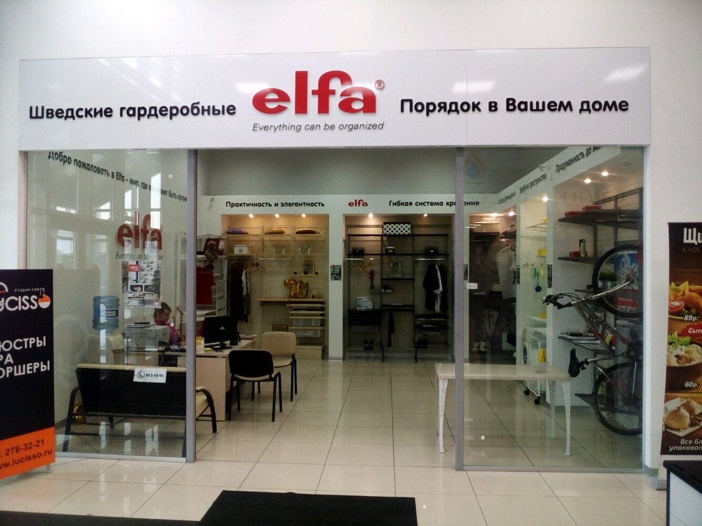 Elfa