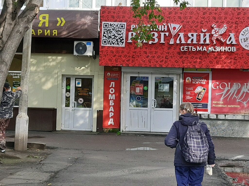 Русский Разгуляйка | Красноярск, Судостроительная ул., 95, Красноярск